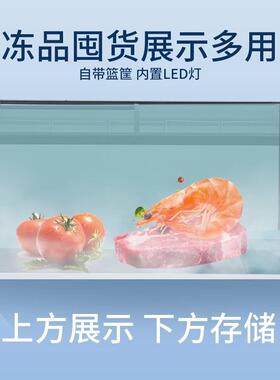 圆弧玻璃门雪糕柜冷柜冰柜冷藏冷冻展示饮料卧式展示柜岛柜超市