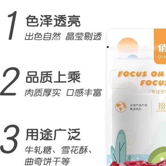 蔓越莓干烘焙专用无糖无添加罐装小零食水果干孕妇即食官方旗舰店,淘宝优惠券,粉丝福利购,淘宝优惠卷