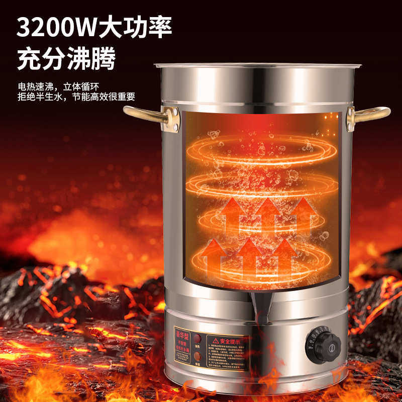 不锈钢保温桶电热开水桶商用烧水桶坐月子煮开煮茶熬中加热保温,淘宝优惠券,粉丝福利购,淘宝优惠卷