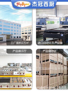 式EG-43台牛电热平扒炉煎扒机209地摊商用厨房设全备铁板烧