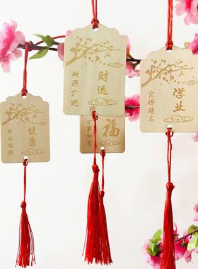 50张木质许愿挂牌装饰吊牌手写心愿祝福牌刻字LOGO标签小木牌