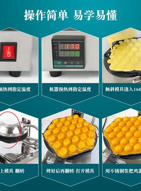 拾禾记鸡蛋仔机摆摊商用鸡蛋仔饼模具家用烤饼机电热港式蛋仔机器