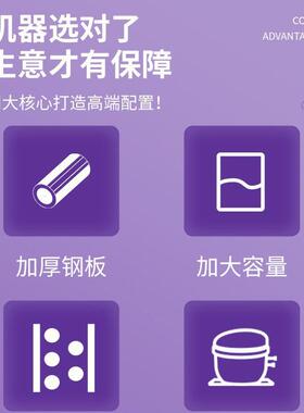 四门冰箱商用大容量4门冷藏冷冻立式双温厨房四开门保鲜六门冰柜