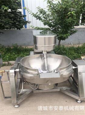 莲蓉馅料全自动搅拌炒锅荞麦面行星炒锅商用火锅底料行星炒锅