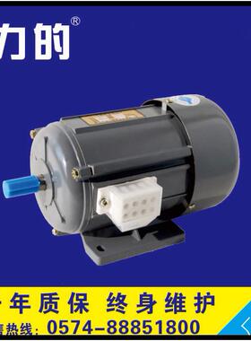 YU6312-Z（原JZ6312）功率120W2极2800转单相分马力电机
