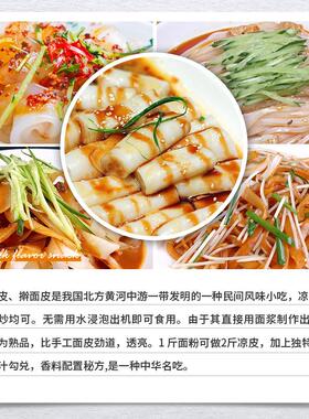 凉皮蒸箱商用多层抽屉式小型凉皮机仿手工圆形家用电热蒸米皮机