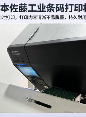 全自动封箱机快递贴机即时打印自适应胶带封箱机纸箱封口打包机