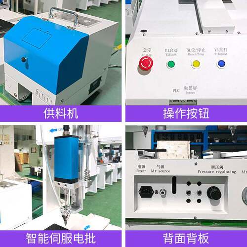 自动锁螺丝机 双电批双工位六轴自动锁螺丝机 流水线吹气式螺丝机 - 图1