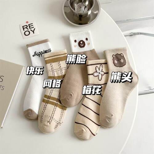 Womens 5 Pairs Colorblock Stripped Star Print Crew Socks - 图1