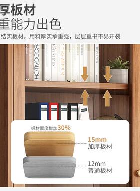书柜家用带门储物柜防尘书架置物架柜子客厅靠墙收纳柜办公文件柜