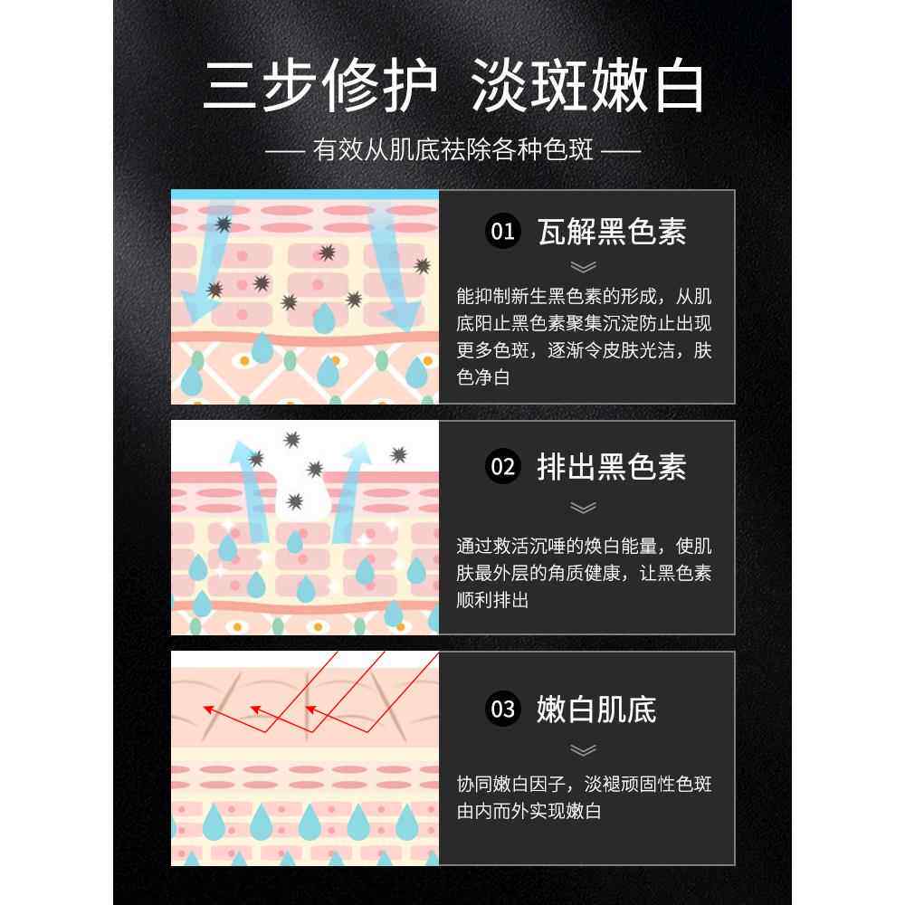 男士脸部美白护肤品变白面霜黑皮肤晒黑了后怎么快速非修复神器生