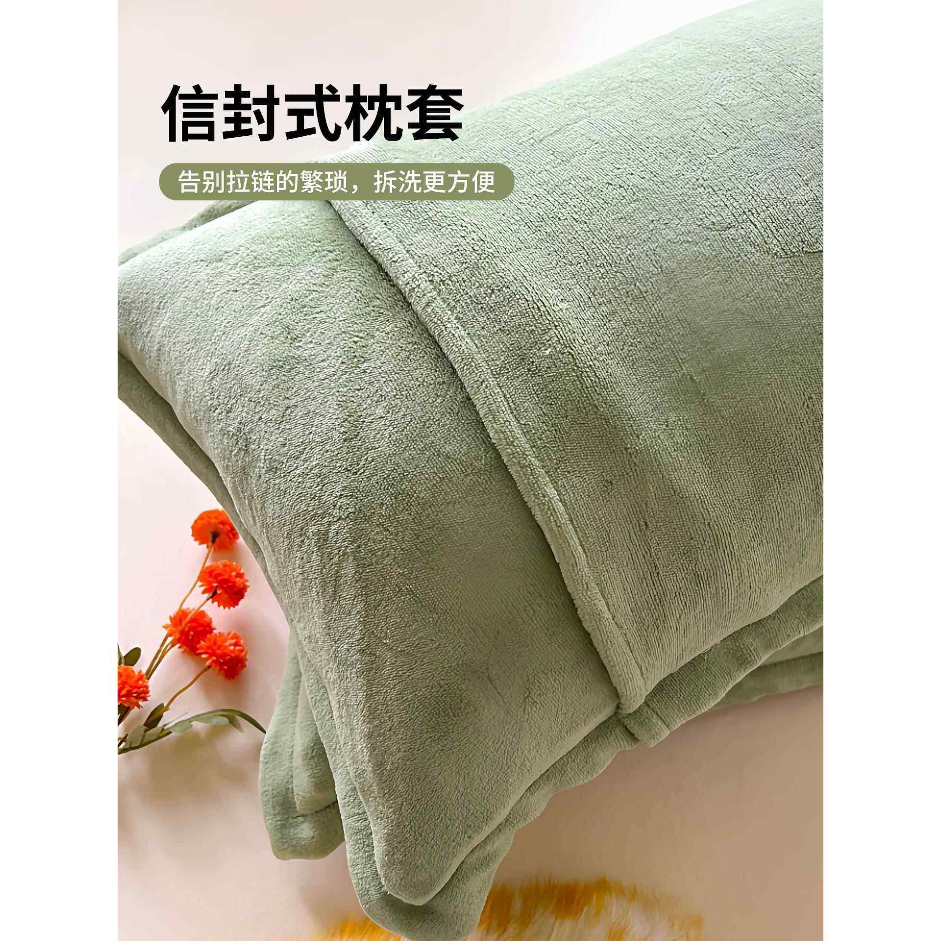 冬季法兰绒枕套50x80大尺寸加大珊瑚绒牛奶绒枕头套加绒加厚48x74,淘宝优惠券,粉丝福利购,淘宝优惠卷