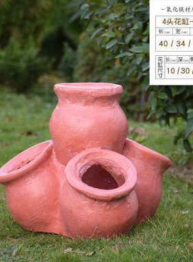 别墅花园庭院户外花盆卡通复古花缸摆件园林景观雕塑小区装饰小品