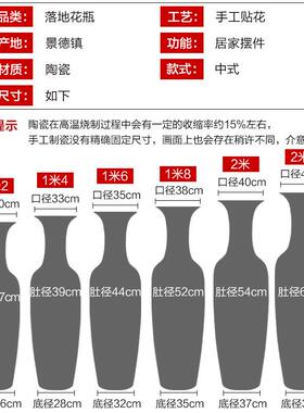 景德镇陶瓷器落地大花瓶红色花开富贵客厅落地装饰摆饰特大号开业