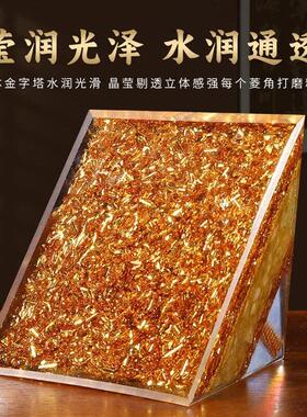 2026黄水晶金字塔吸金字能量塔摆件聚财透光金字塔办公室招财进宝