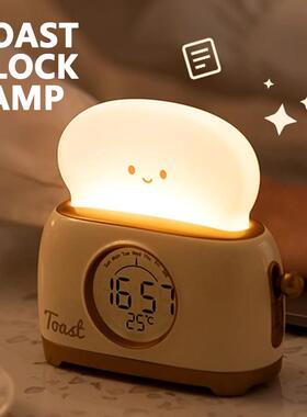 TOAST | CLOCK LAMP 面 面包机 伴睡闹钟小夜灯 延时关灯 无极调
