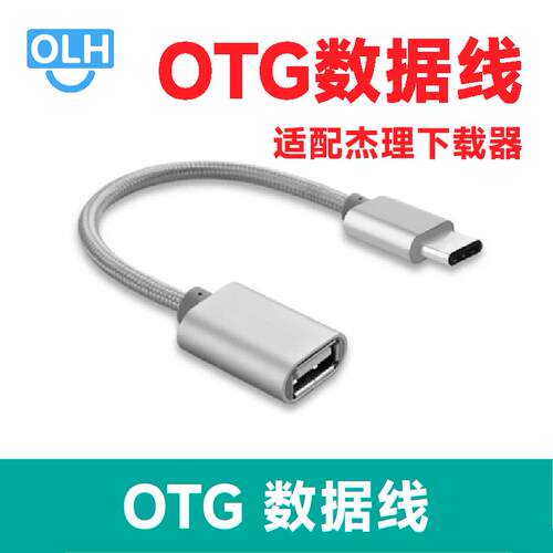 杰理开发板 AC632N 杰理AC6329C 蓝牙 开发板 核心板 2.4G开发板 - 图2