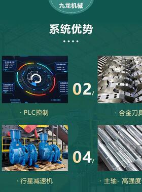 生物质稻草资源化处理系统 秸秆捆粉碎揉丝机 麦秆撕碎机