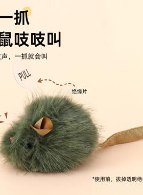 This text describes a cat toy. Here's the translation in Eng
