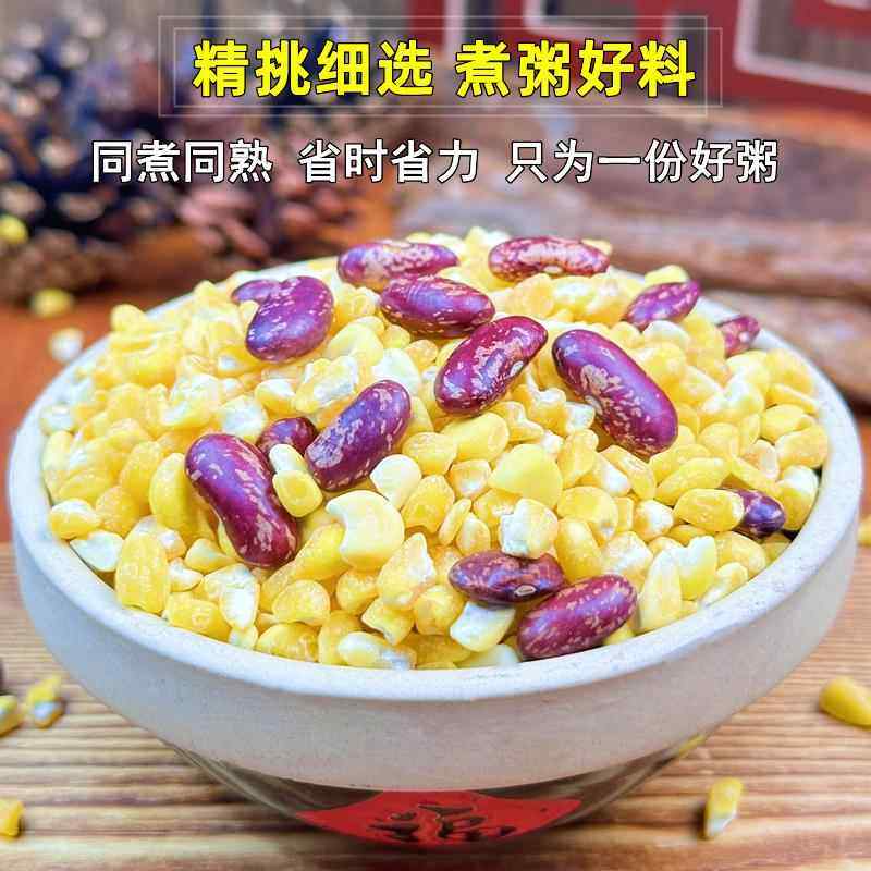 东北粘黏大碴子现磨糯玉米粒糁煮粗粮笨碴子粥粘苞米茬碴杂粮特产,淘宝优惠券,粉丝福利购,淘宝优惠卷