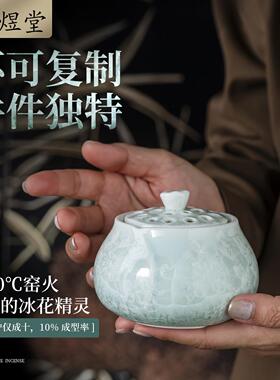 景煜堂3C认证电熏香炉沉香电子熏香炉可干烧电熏炉结晶釉电香熏炉