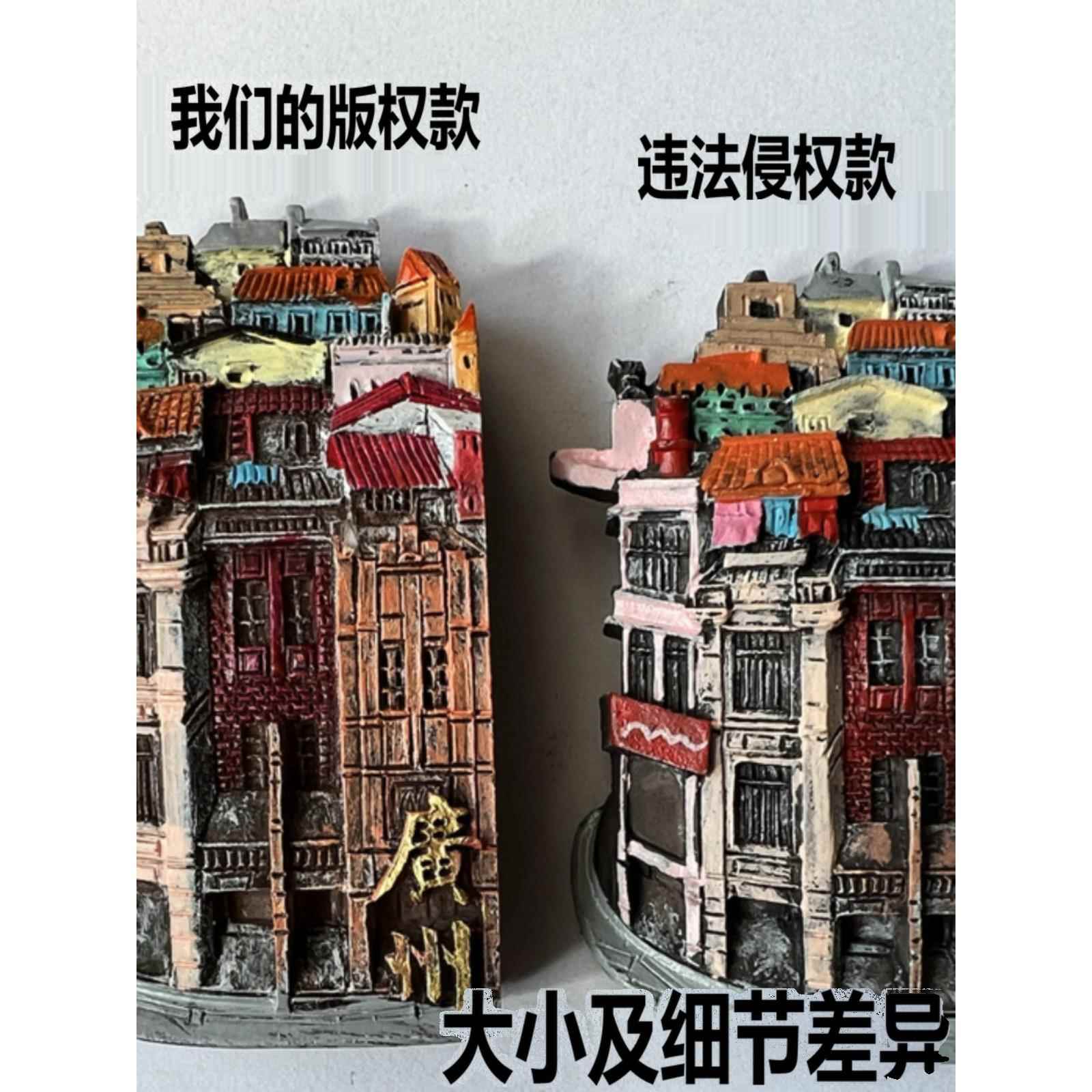 3D立体国内旅游冰箱贴浙江宁波成都美食宁夏哈尔滨桂林乌镇磁贴