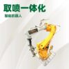 25KG industrial robot six-axis automation machinery intelligent equipment joint robot