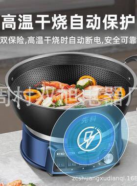 TB蜂窝不粘电炒锅家用多功能电热锅炒菜锅蒸煮一体式电火锅宿舍电