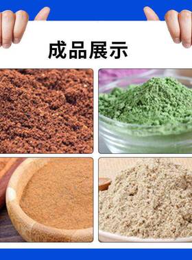 供应不锈钢品食品粉碎机SF系列粉碎机玉米杂粮粉碎设备