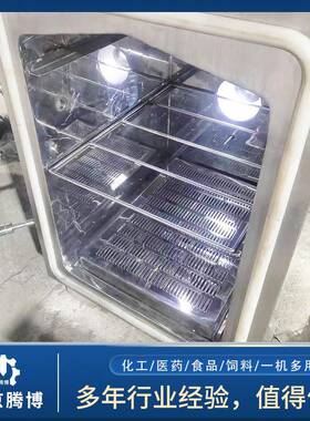 真空脉冲干燥箱电热恒温大型工业烘箱食品原料烘干设备方形立式