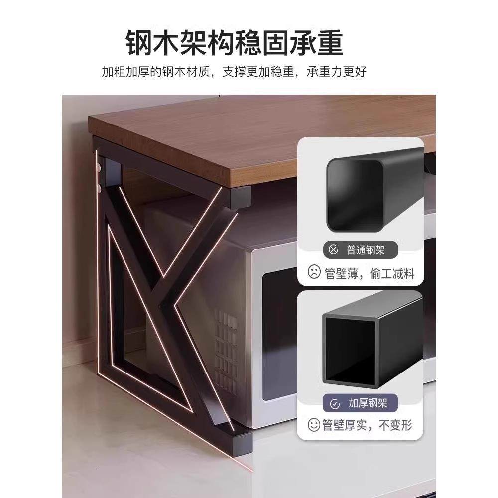 微波炉置物架厨房多功能台面烤箱架子家用电饭煲专用多层收纳支架,淘宝优惠券,粉丝福利购,淘宝优惠卷