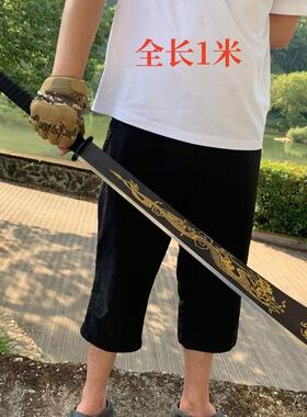 装饰唐剑冷兵器碳钢砍柴刀龙泉剑绣春刀古风唐刀砍刃高硬度未开刃