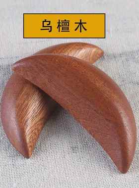 桃木信杯木信杯摆件圣杯长圣卦阴阳杯交杯贡杯道具通用佛堂用品