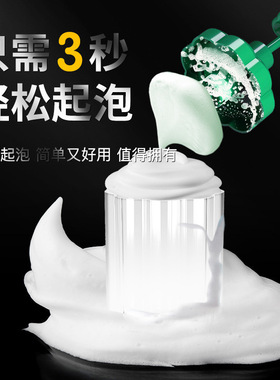 洗面奶沐浴露洗发水回弹美容工具