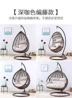 家用吊椅懒人摇篮椅单双人鸟巢吊篮户外秋千阳台桌椅茶几组合包邮