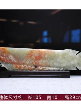 高档档天然红花冰玉招财摆金 龙高鱼件客厅玄关电视柜公司开业乔