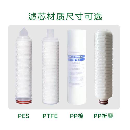 不锈钢液体过滤器小推车移动式饮料果汁白酒带泵精密过滤设备 - 图2