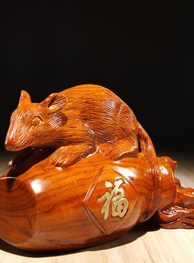 2026花梨木雕老鼠摆件十二生肖元宝鼠红木工艺品家居客厅办公室装