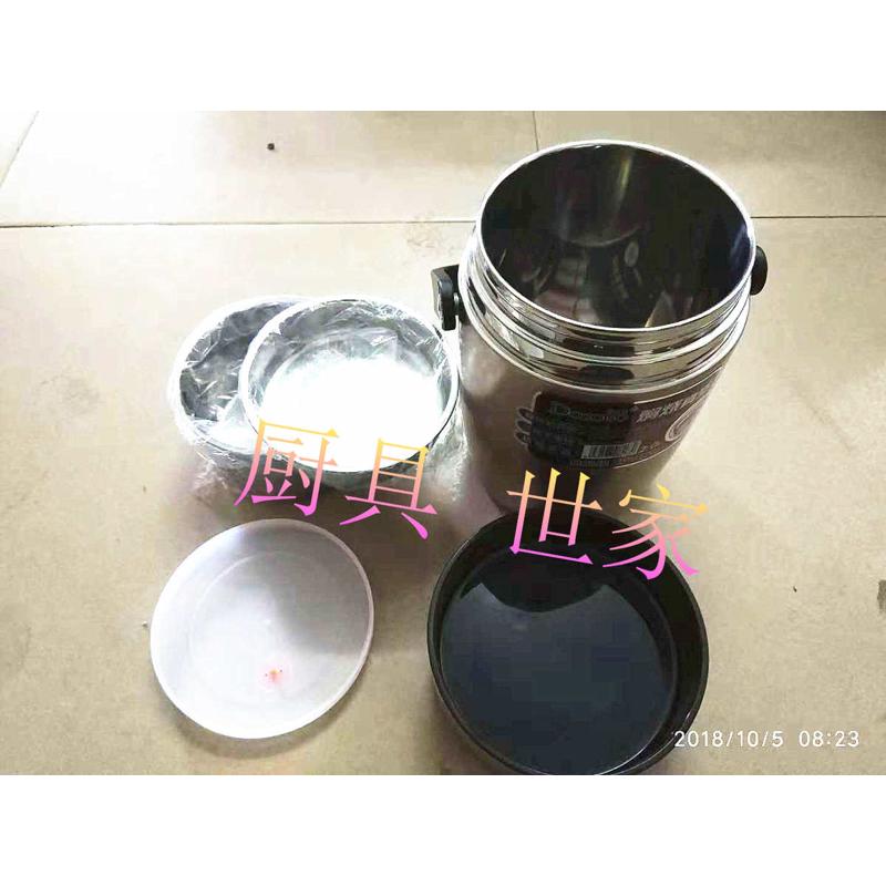帝尊宝不锈钢保温饭盒尊尚304手提 高真空焖烧提锅 防溢多用饭兰 - 图2