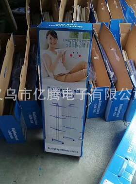 落地翼型晾衣架三层折叠晒衣架阳台晾晒架挂衣架毛巾架