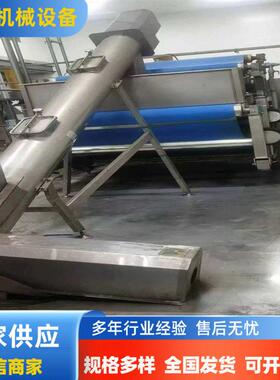 二手不锈钢带式压榨过滤机 全自动尾矿污泥压榨脱水设备现货