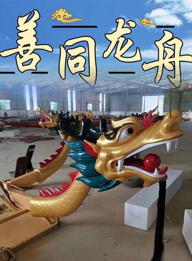 赛龙舟船国标22人玻璃钢龙船定制广东龙舟模型摆件12人木质比赛船