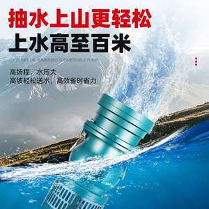 熊猫兄弟油浸式潜水泵380V三相农用灌溉高扬程大流量4 6 8寸抽水