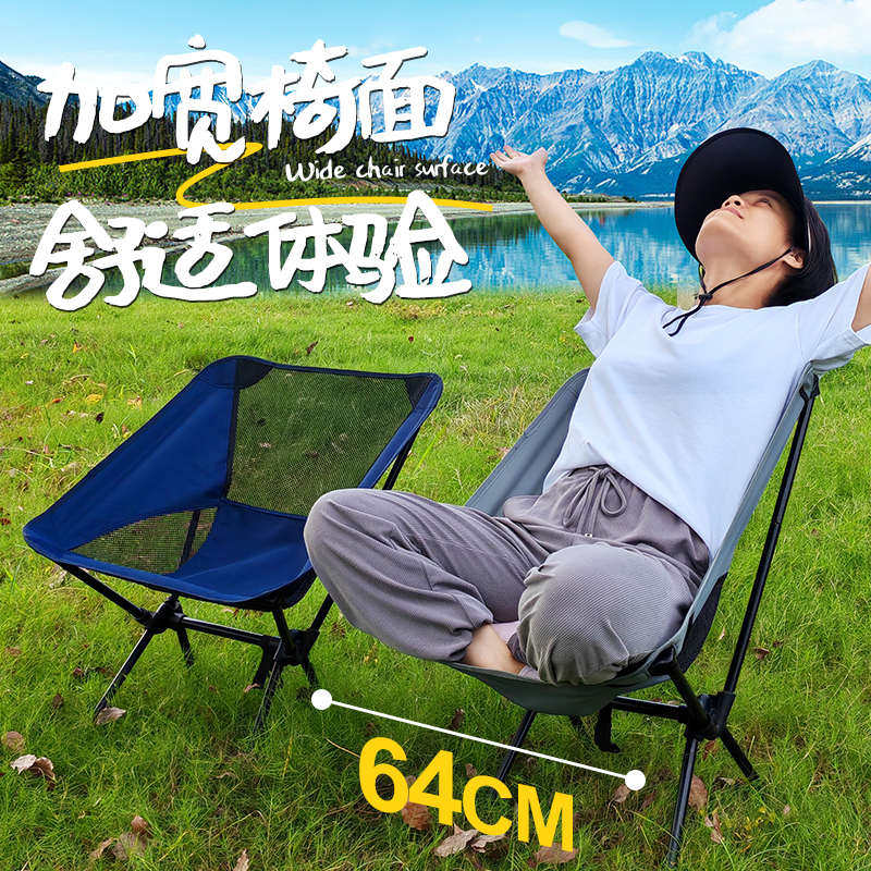 户外拆卸折叠钓鱼野露营太空收纳超轻便携休闲美术生蛋卷桌月亮椅,淘宝优惠券,粉丝福利购,淘宝优惠卷