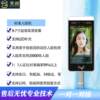 Standard face recognition and attendance integrated system, original ecology and developable scenic spot campus system, integrated with access control