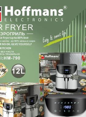 出口Hofffmans 电炸锅790 12L AirFryer 2pcs/CTN  Hoffmans