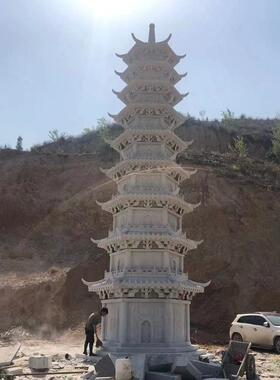 石雕石塔花岗岩大型户外宝塔寺庙仿古文昌塔大理石塔佛塔舍利塔