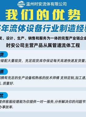 304/316L活套法兰接头法兰盘式活动扣压接头法兰软管扣压接头