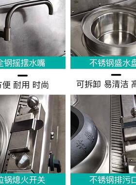 猛火灶商用烟净化器一体饭店不锈钢煤气燃气灶台