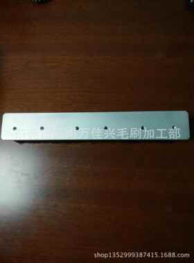 铝板尼龙毛刷铝板钢丝刷铝板磨料丝毛刷铝板猪毛刷钻孔植毛